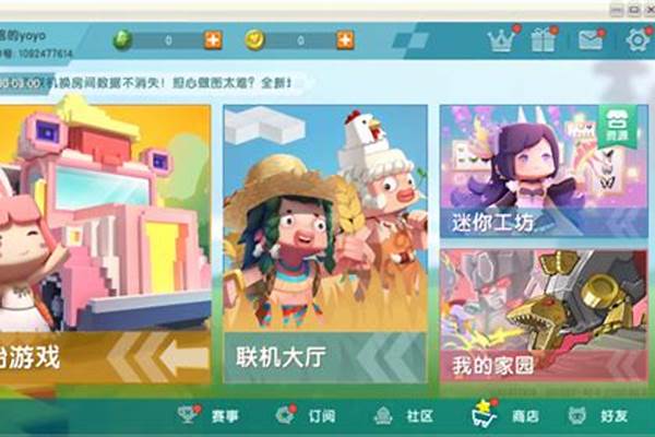 为什么迷你世界电脑版的蛙太郎没有出现