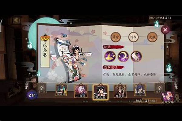 为什么阴阳师三百抽抽不到ssr