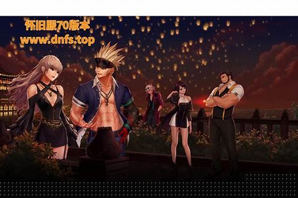 为何DNF我的号每次登录都是在选择角