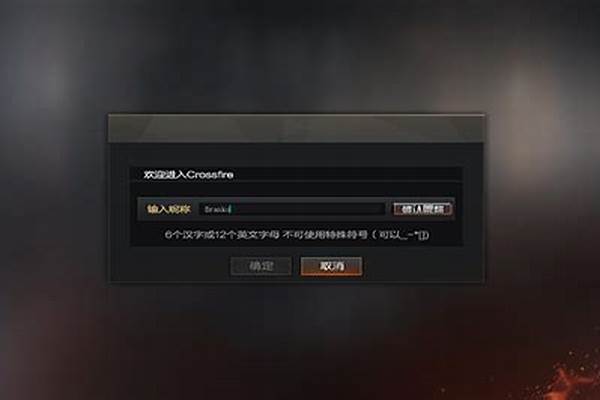 为何我家电脑玩cf时候屏幕左右两边显示不