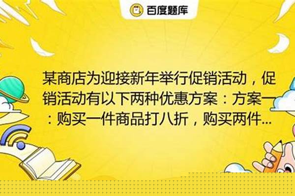 为迎接新年,你购买了哪些时尚单品