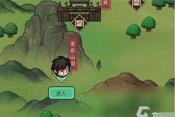 九幽结界石怎么获得