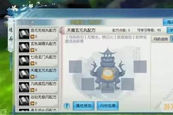 九阴宝物兑换券都是兑换的什么宝物