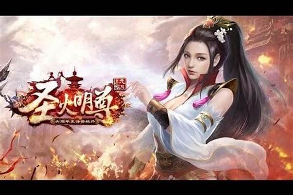 九阴真经h_射雕之九阴真经大结局