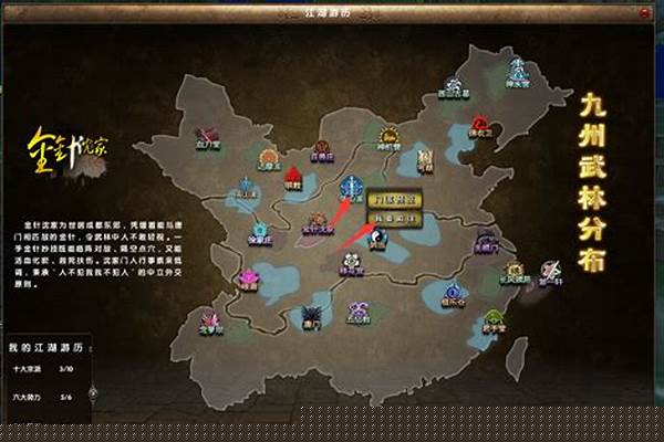 九阴真经东海四个势力衣服_九阴真经新体格怎么得