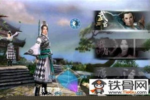 九阴真经冰心决内功特效_九阴，冰心诀36层是什么实力