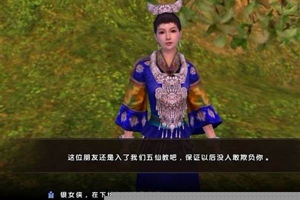 九阴真经奇遇小号是什么_九阴真经奇遇进移花宫的奇遇道具是什么