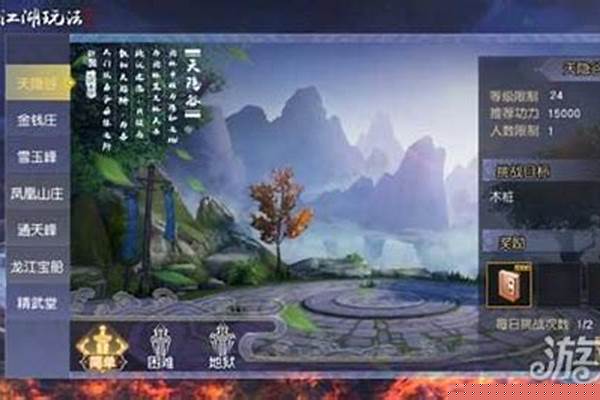 九阴真经如何快速获得五内圣武令