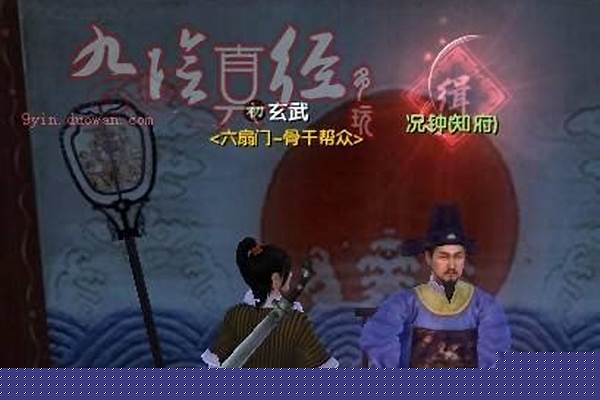 九阴真经如何查看仇人_九阴真经魅泣刺怎么样