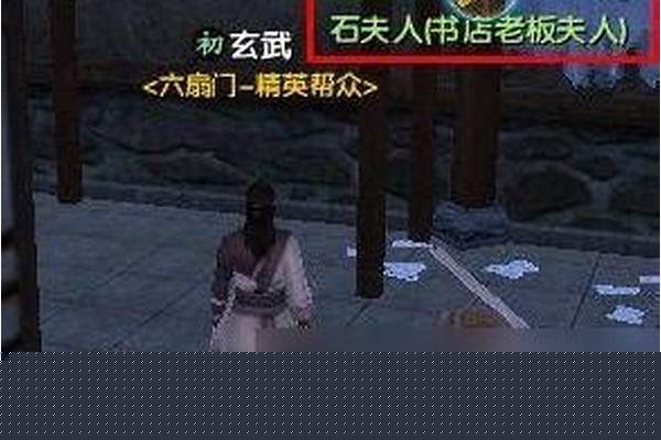 九阴真经战场任务怎么接_九阴真经手游剧情任务怎么过，剧情主线任务