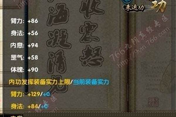 九阴真经技能特效怎么设置_九阴真经怎么设置快捷键