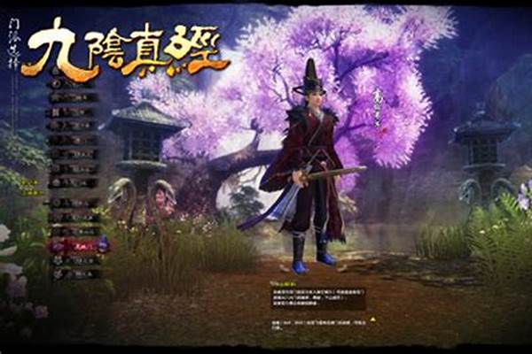 九阴真经无根门风物志的红伞叫什么
