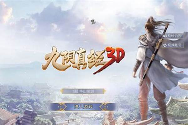 九阴真经昆仑怎么玩