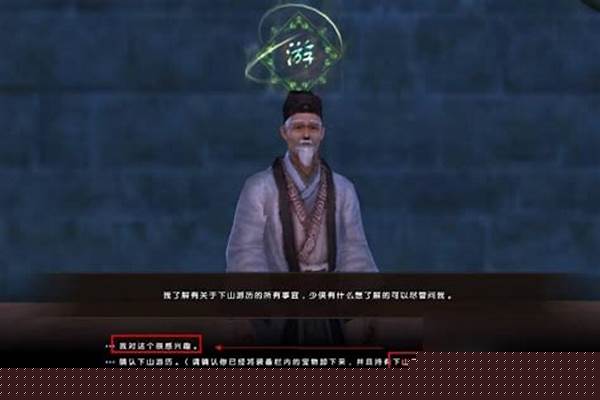 九阴真经易容怎么调理面部特效_九阴真经昆仑怎么玩