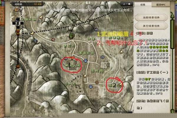 九阴真经武侠4区哪个区人最多