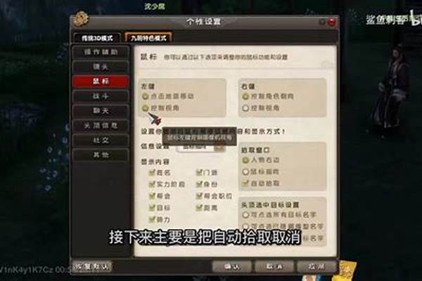 九阴真经玩家下线,怎么能找到
