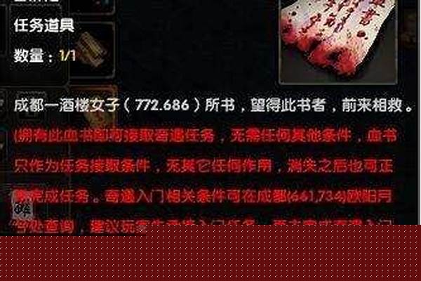 九阴真经移花宫厉害吗