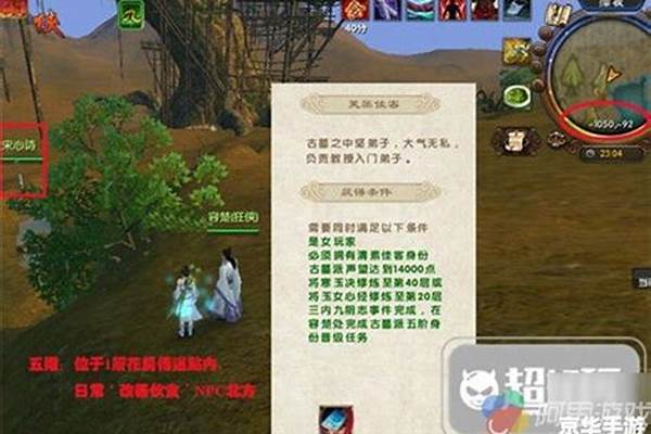 九阴真经脚本怎么刷奇遇