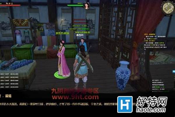 九阴真经衣服图纸在哪刷_九阴真经铁匠图纸获得心得称号一览,铁匠图