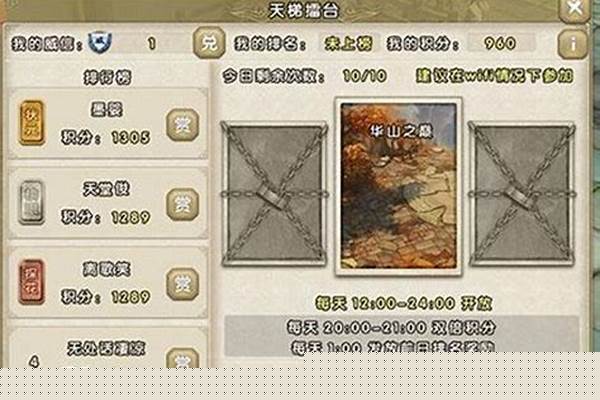 九阴真经里战场积分怎么拿_奔跑吧九阴白骨爪印在谁的秘籍里