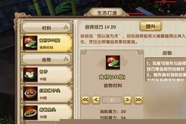 九阴真经里有的物品肿么打不开