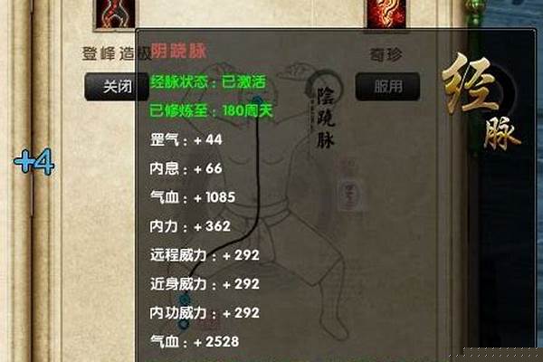 九阴真经里面有九阴白骨爪,九阳神功里面有