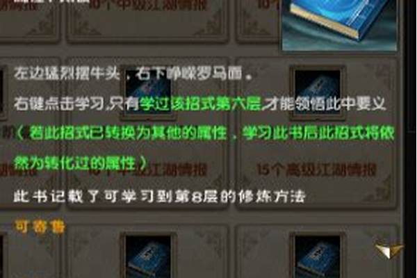 九阴真经鬼王刺怎样玩_九阴真经极乐刺和峨眉刺哪个刷本更好