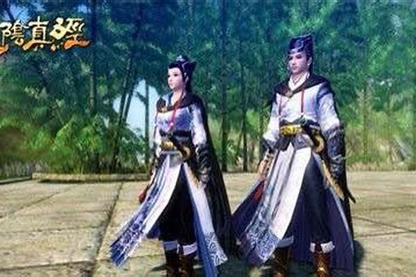 九阴真经，这衣服怎么得到