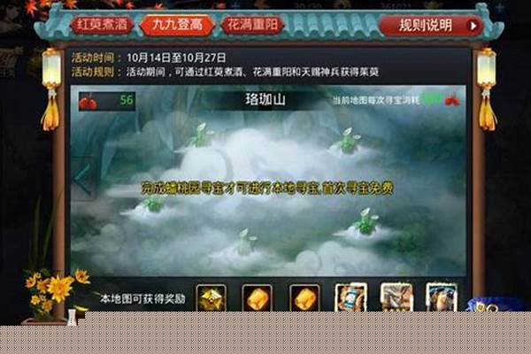乱斗西游2最新篝火阵容_乱斗西游后期英雄哪些厉害，后期强力英雄推