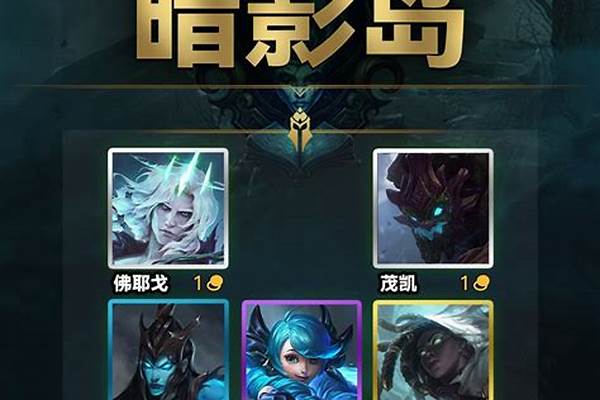 云顶之弈s6大师能双排吗