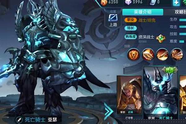 亚瑟出什么装备克制曹操