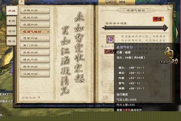 什么武功是克制九阴白骨爪的
