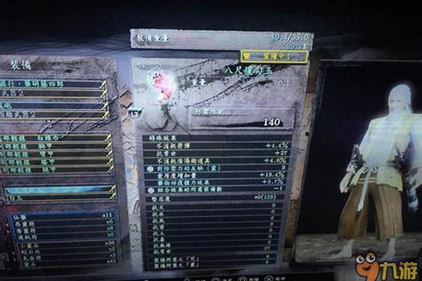 仁王八尺琼勾玉必出方法