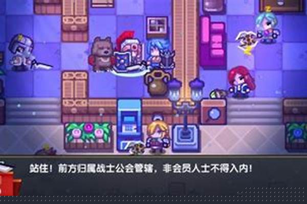 伊洛纳战士公会在哪里