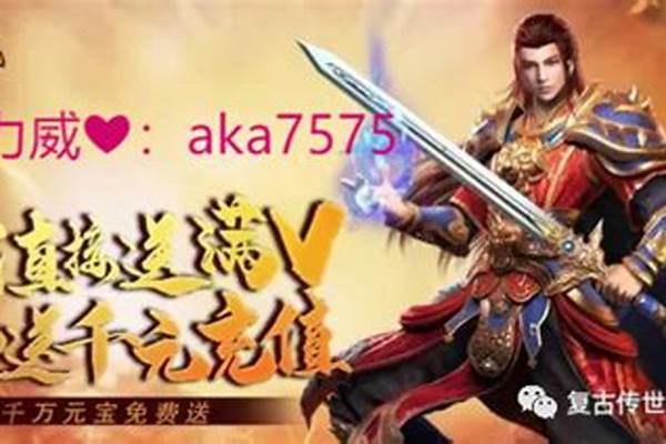 传世夺宝奇兵怎么玩