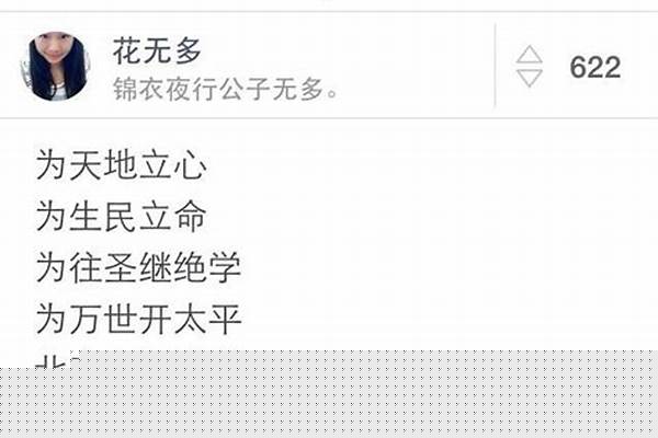 你听过的最霸气,最有气势的一句诗词是什么