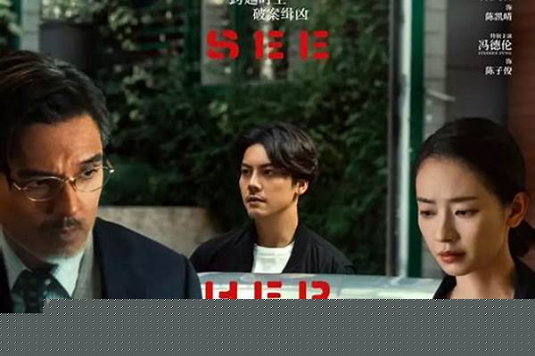 你喜欢看悬疑剧吗
