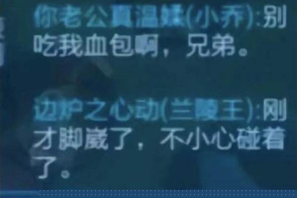 你在各种游戏里遇到过什么外挂
