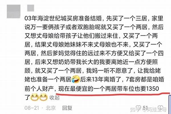 你捡过的最惊喜的漏是什么