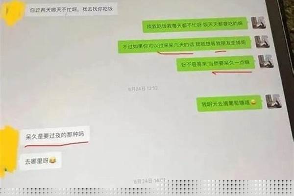 你读过哪些三观不正的小说