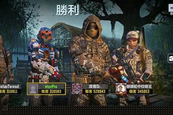 使命召唤手游僵尸模式叫什么_cod20僵尸模式反制措施