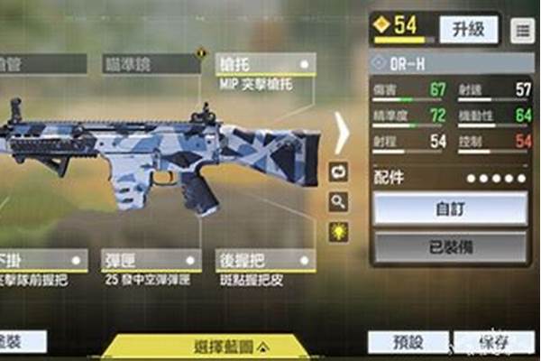 使命腰射枪王是哪把枪