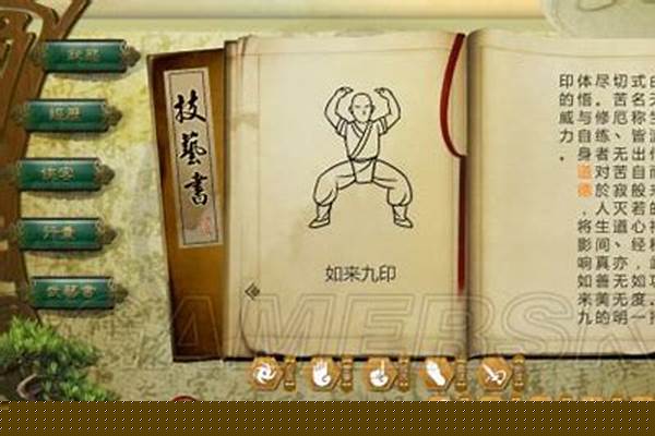 侠客风云转如来神掌口诀