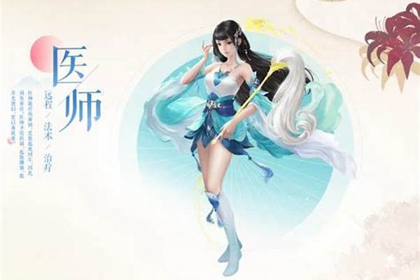 倩女幽魂手游医师石之灵_倩女幽魂悟则圣厉害吗