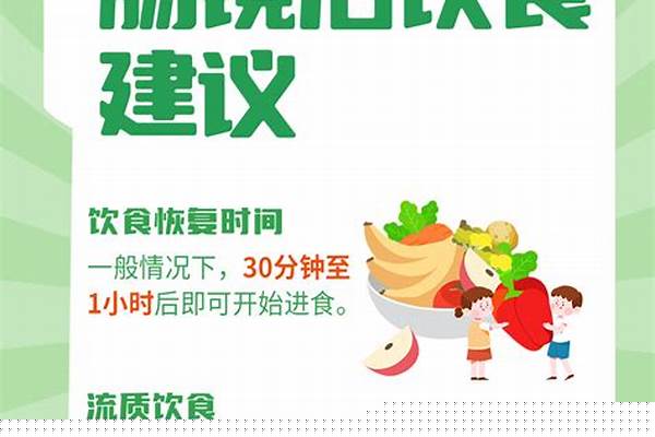 做完肠镜后可以吃那些东西,难道只能喝粥