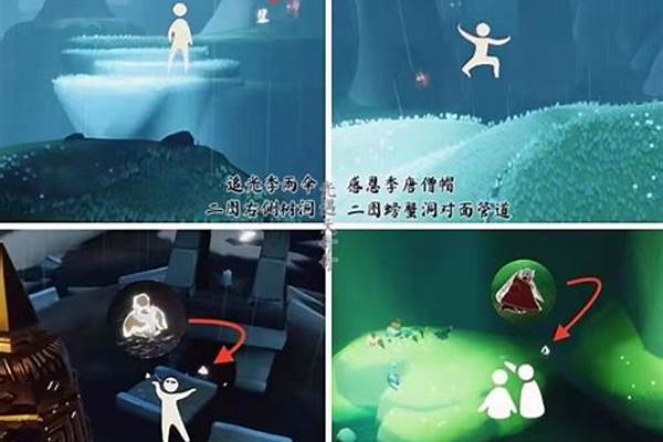 光遇雨林的磕头先祖都在哪里_光遇云野先祖在神庙什么意思