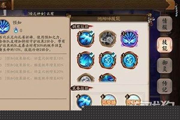 八百比丘尼效果命中怎么加