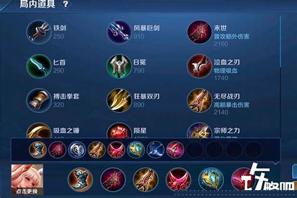 公孙离最强铭文出装_惩戒流公孙离出装铭文