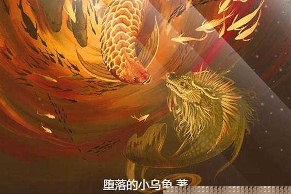 关于鬼奴的小说