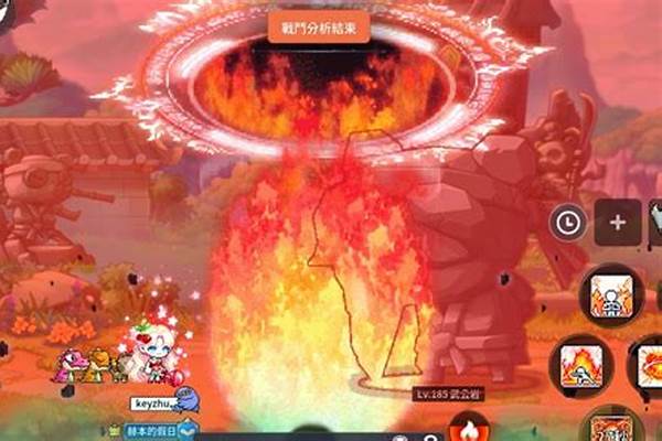 冒险岛烈焰巫师技能